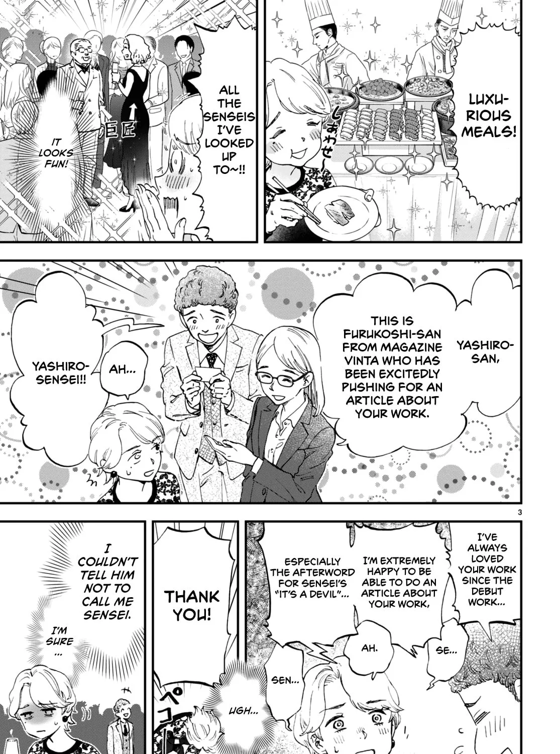 Read Lunch Zake chapter 7.5 image 5 on Lezhin