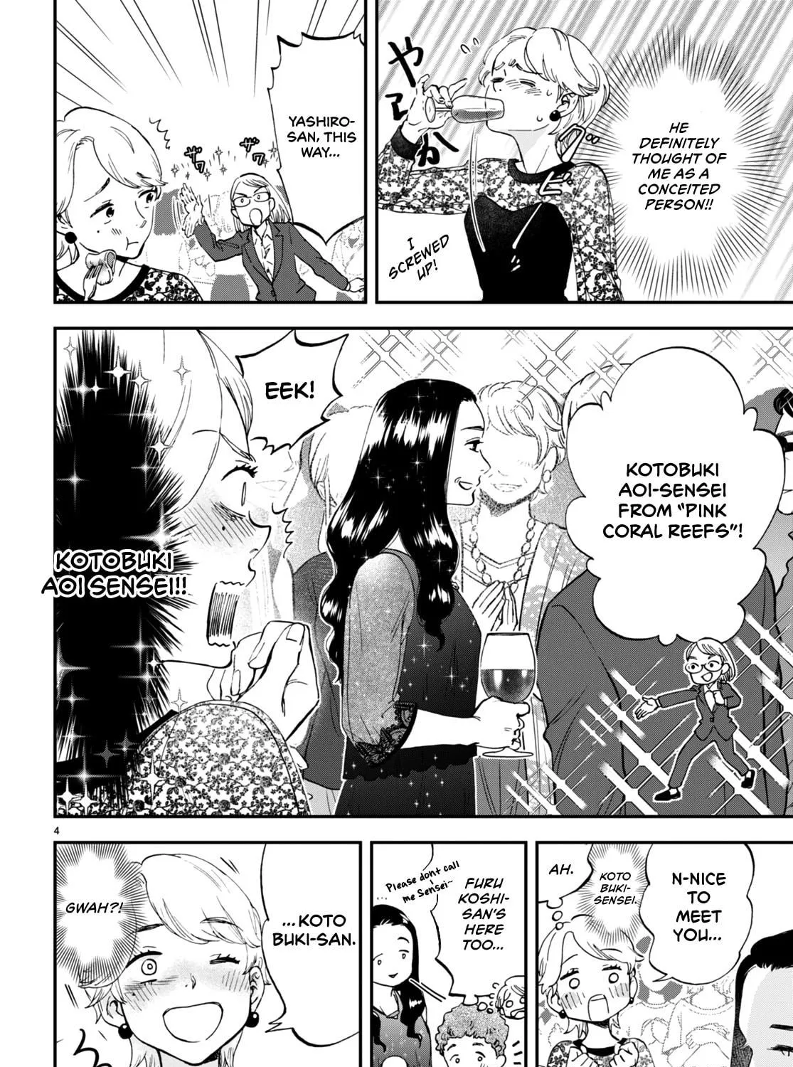 Read Lunch Zake chapter 7.5 image 7 on Lezhin