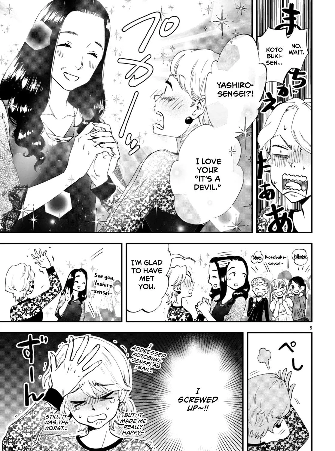 Read Lunch Zake chapter 7.5 image 9 on Lezhin
