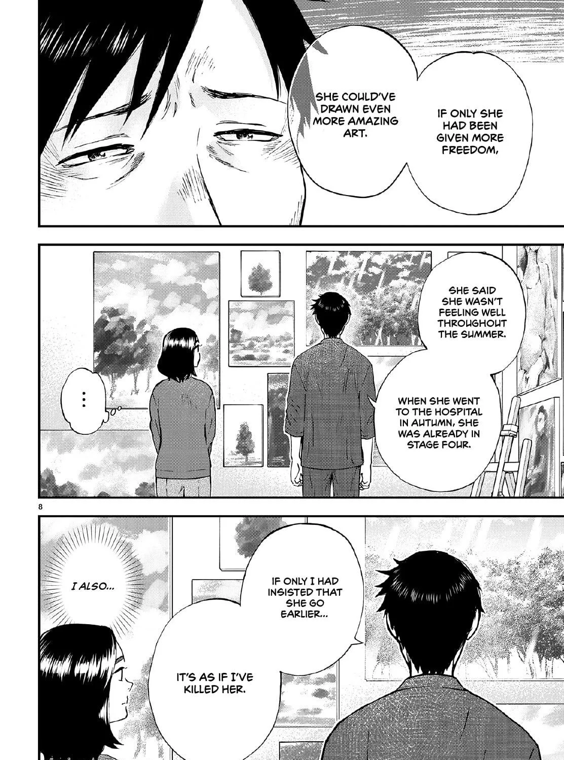 Read Lunch Zake chapter 7 image 15 on Lezhin