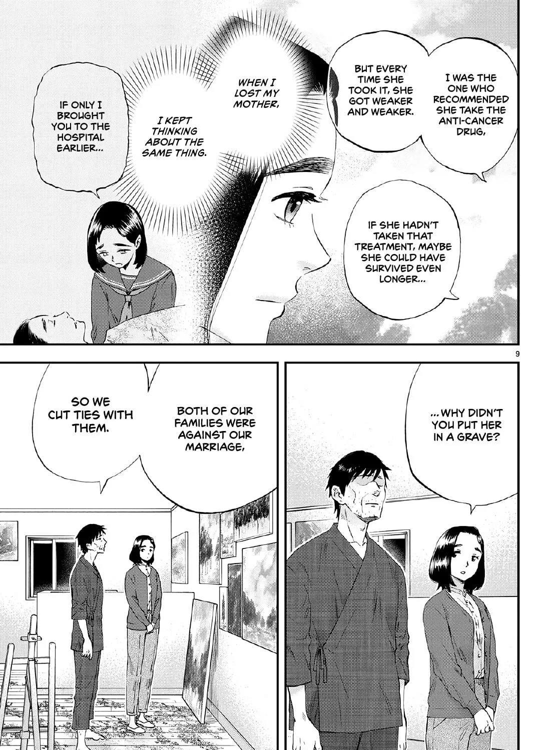 Read Lunch Zake chapter 7 image 17 on Lezhin