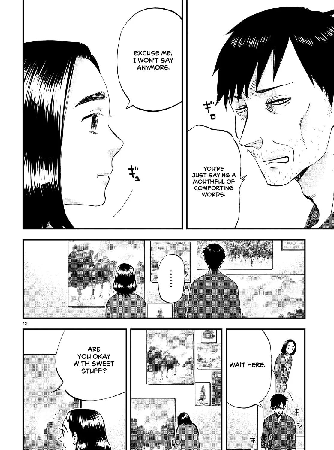 Read Lunch Zake chapter 7 image 23 on Lezhin
