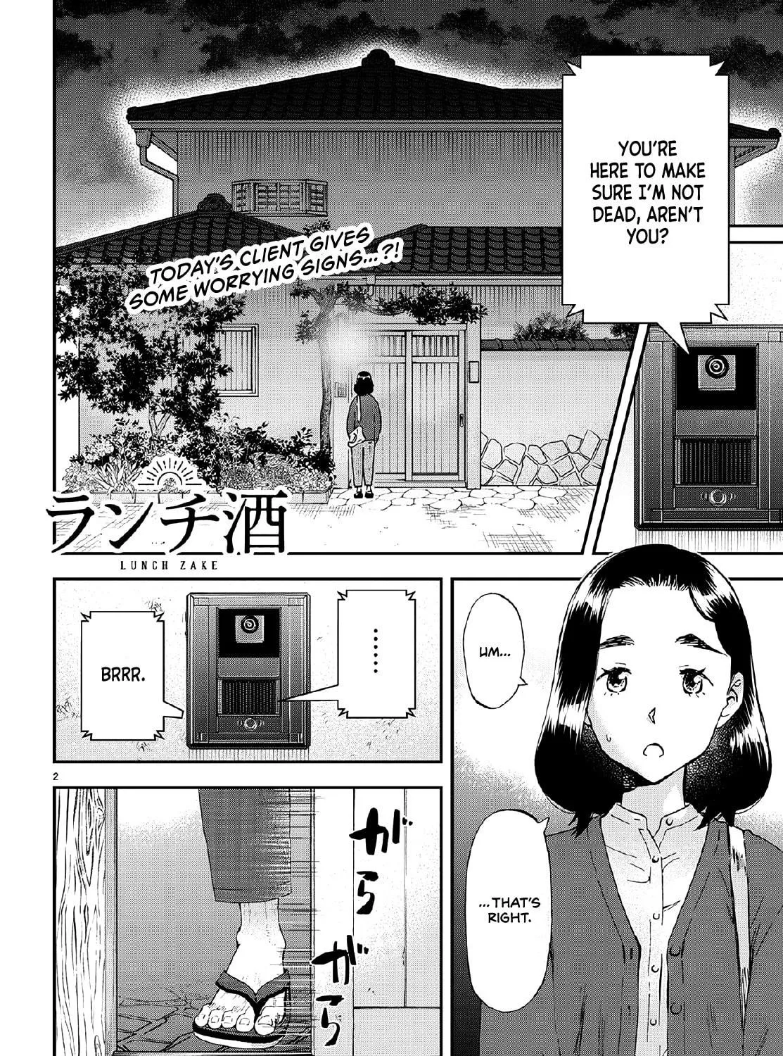 Read Lunch Zake chapter 7 image 3 on Lezhin