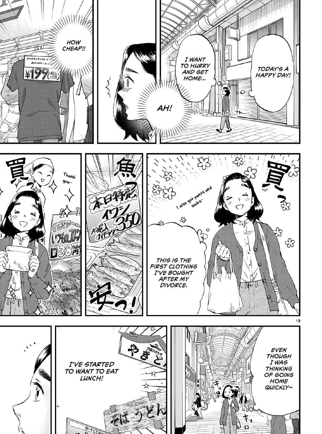 Read Lunch Zake chapter 7 image 37 on Lezhin