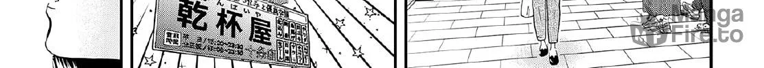 Read Lunch Zake chapter 7 image 38 on Lezhin