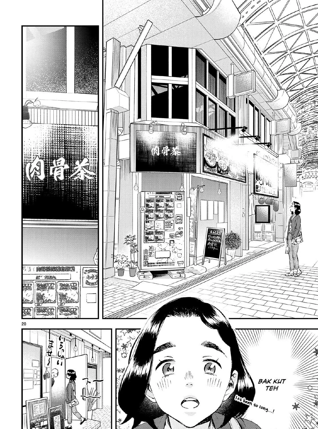 Read Lunch Zake chapter 7 image 39 on Lezhin
