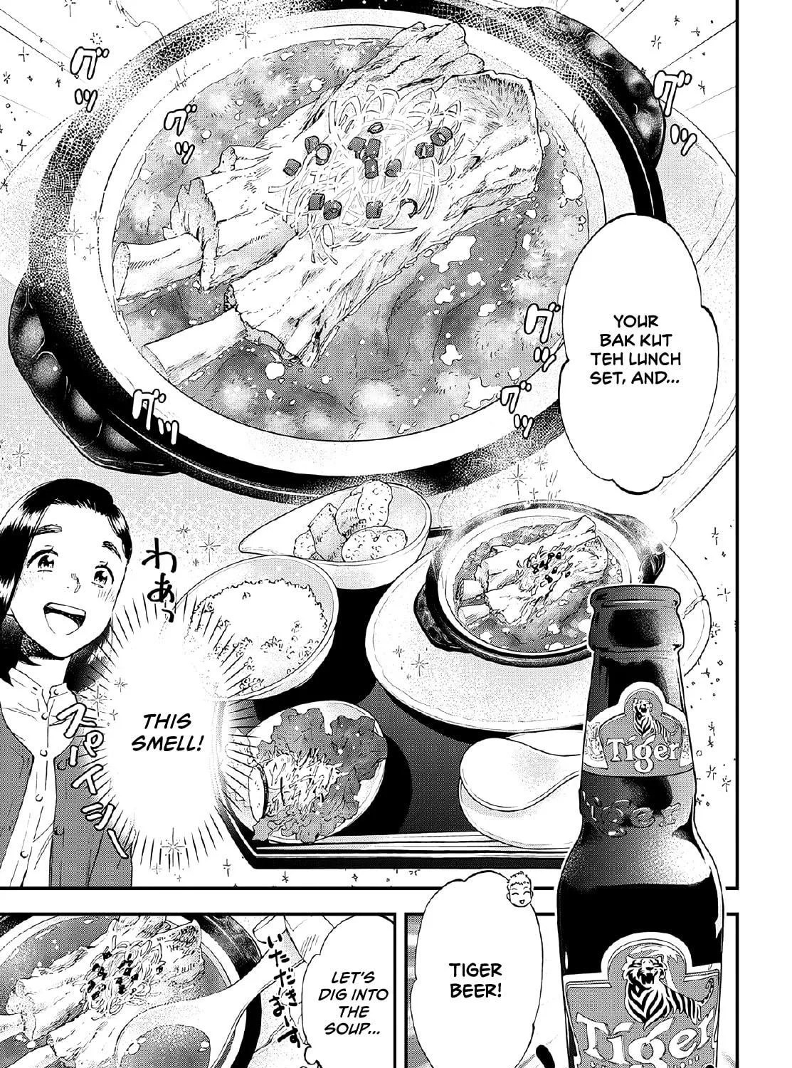 Read Lunch Zake chapter 7 image 45 on Lezhin