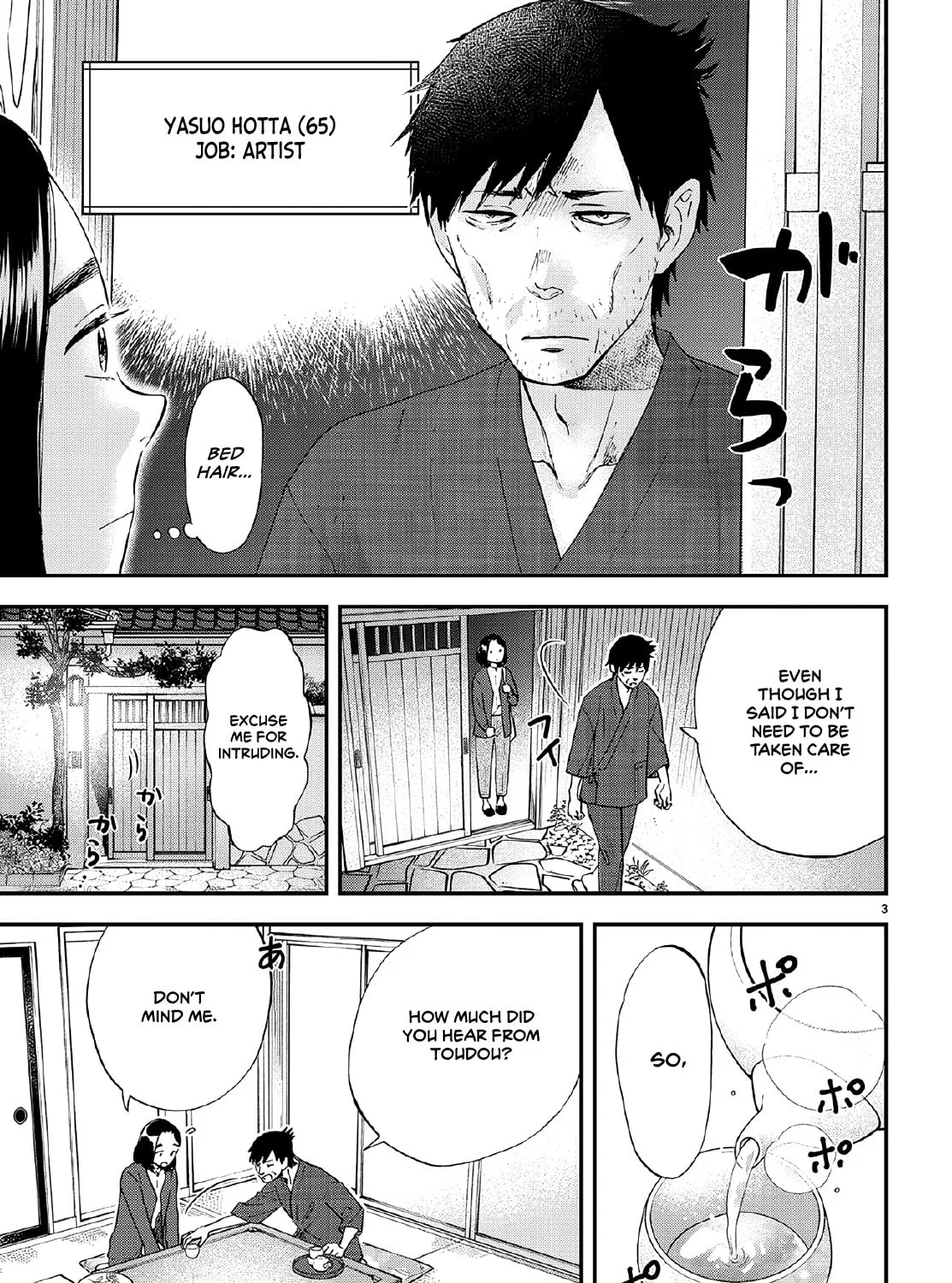 Read Lunch Zake chapter 7 image 5 on Lezhin