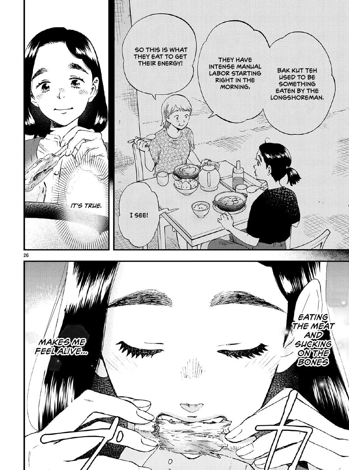Read Lunch Zake chapter 7 image 51 on Lezhin