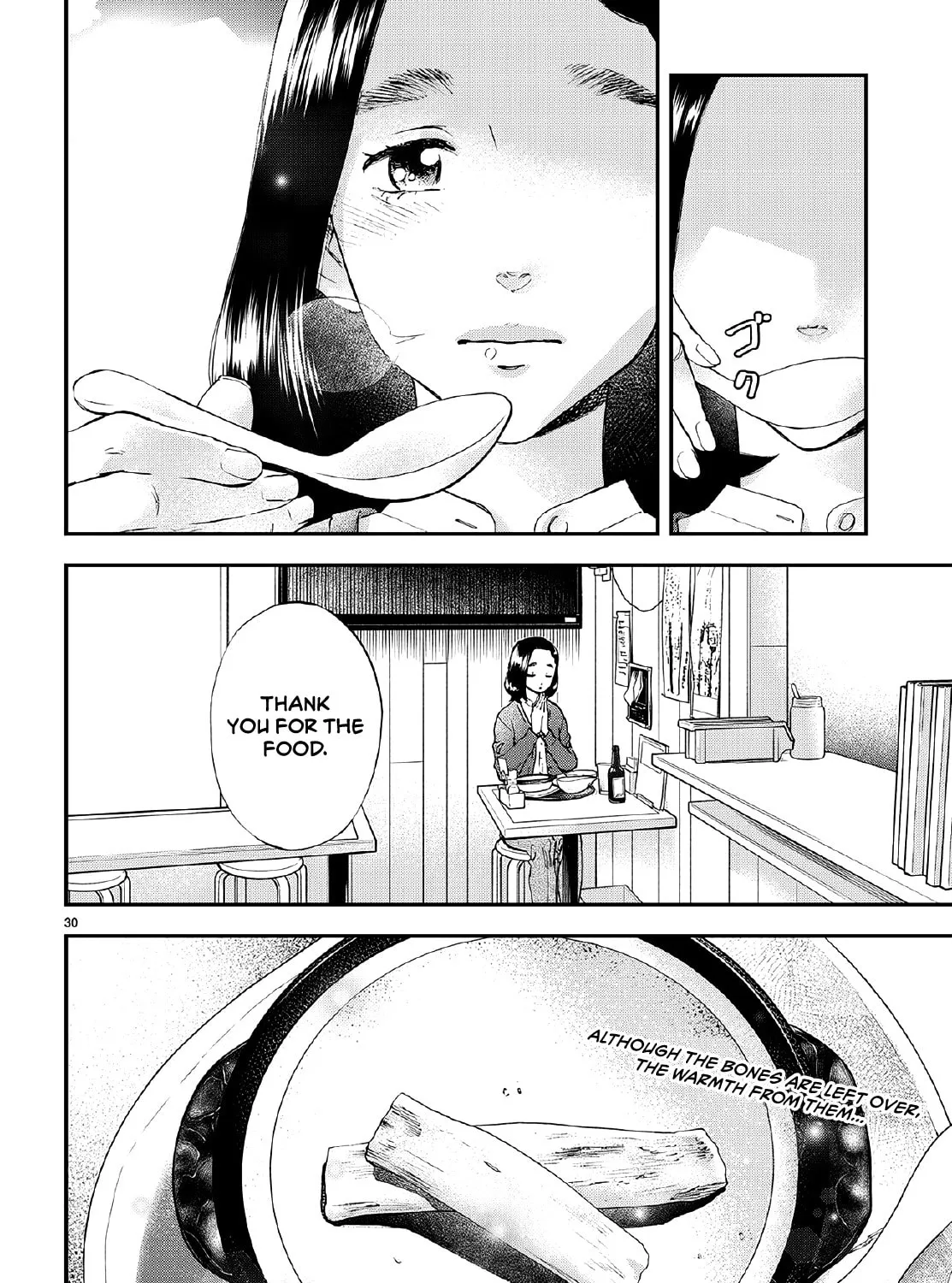 Read Lunch Zake chapter 7 image 59 on Lezhin