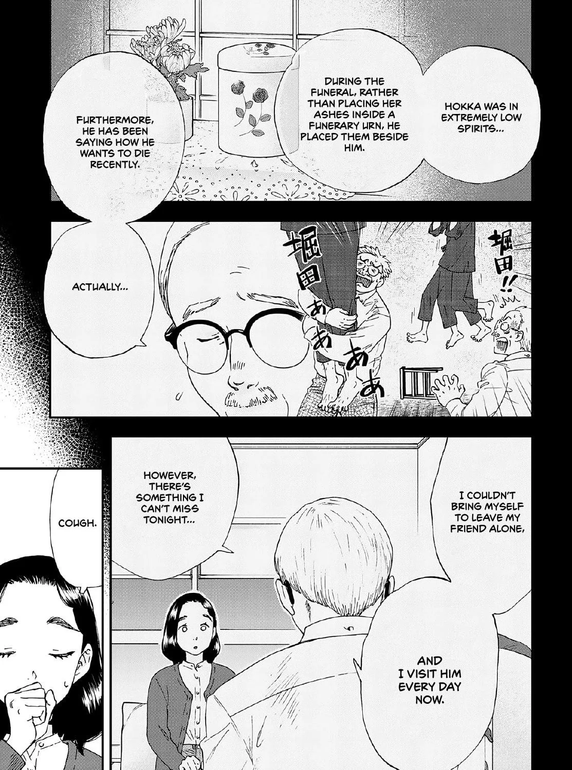 Read Lunch Zake chapter 7 image 9 on Lezhin