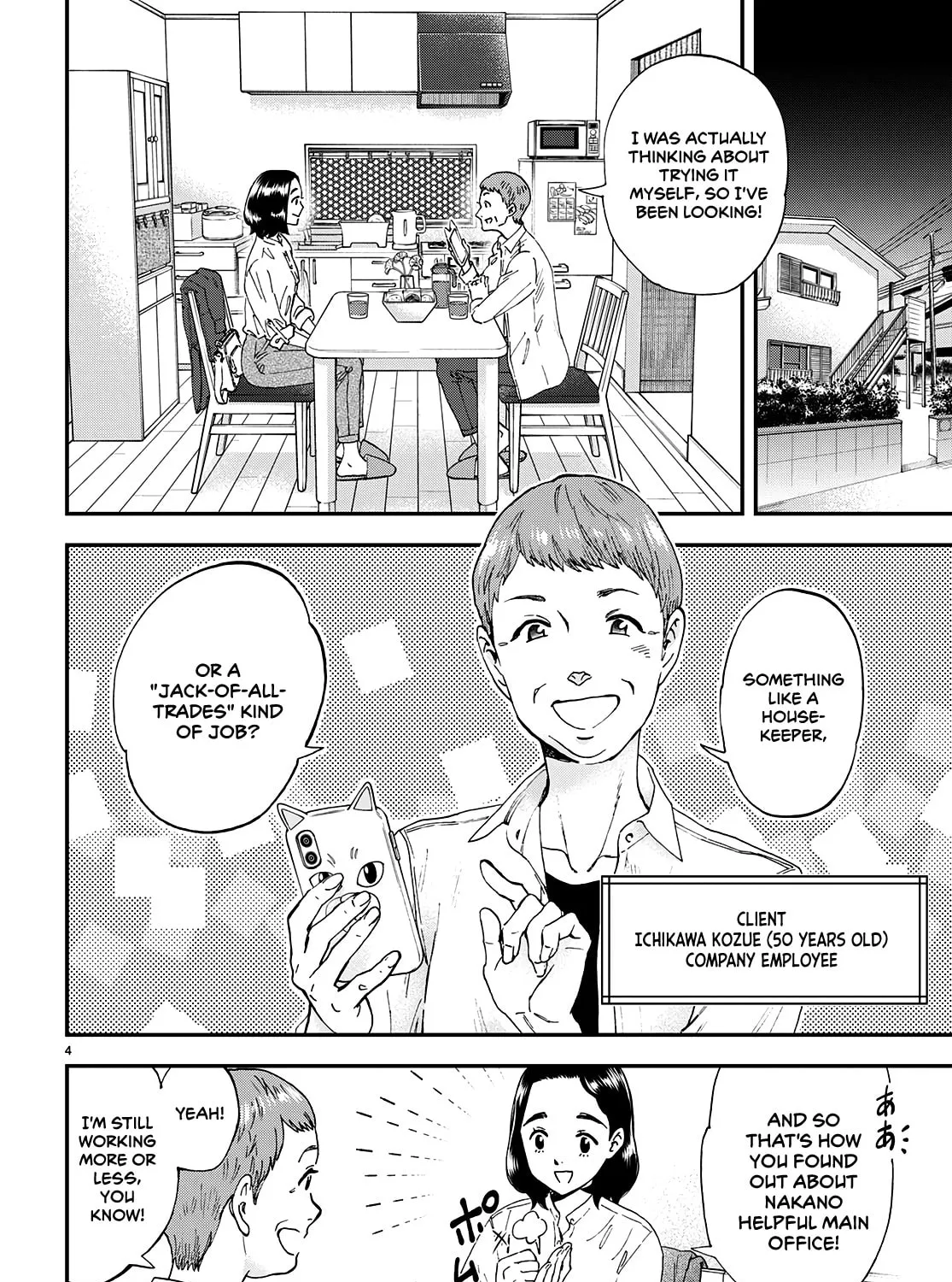 Read Lunch Zake chapter 8 image 11 on Lezhin