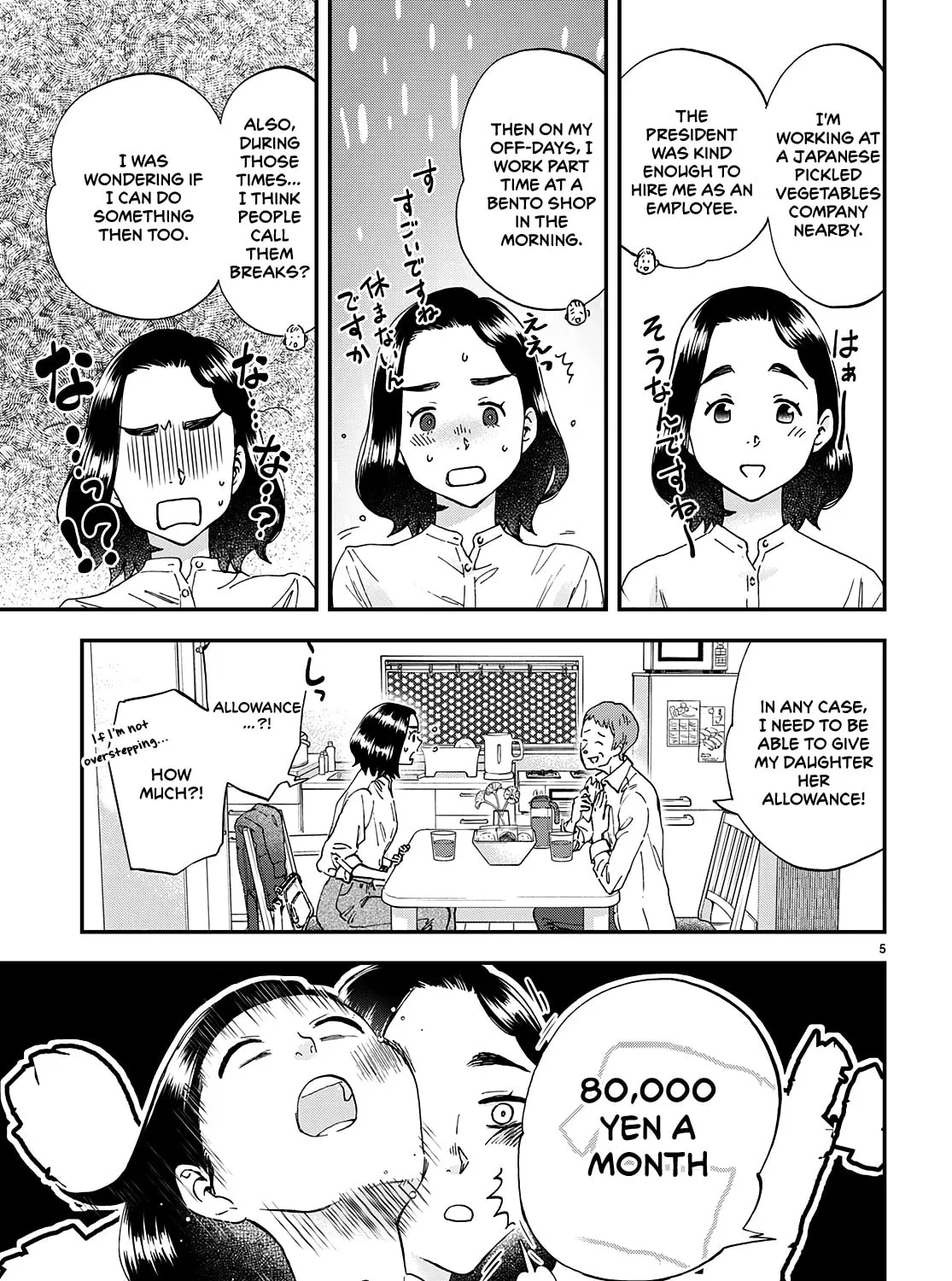 Read Lunch Zake chapter 8 image 13 on Lezhin