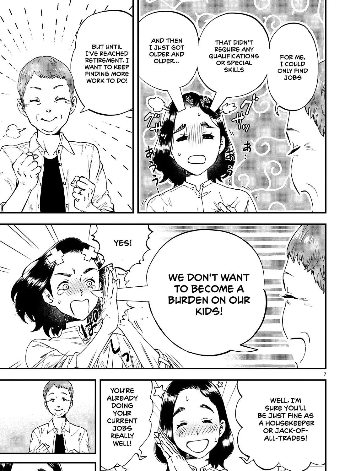 Read Lunch Zake chapter 8 image 17 on Lezhin