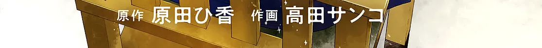 Read Lunch Zake chapter 8 image 2 on Lezhin