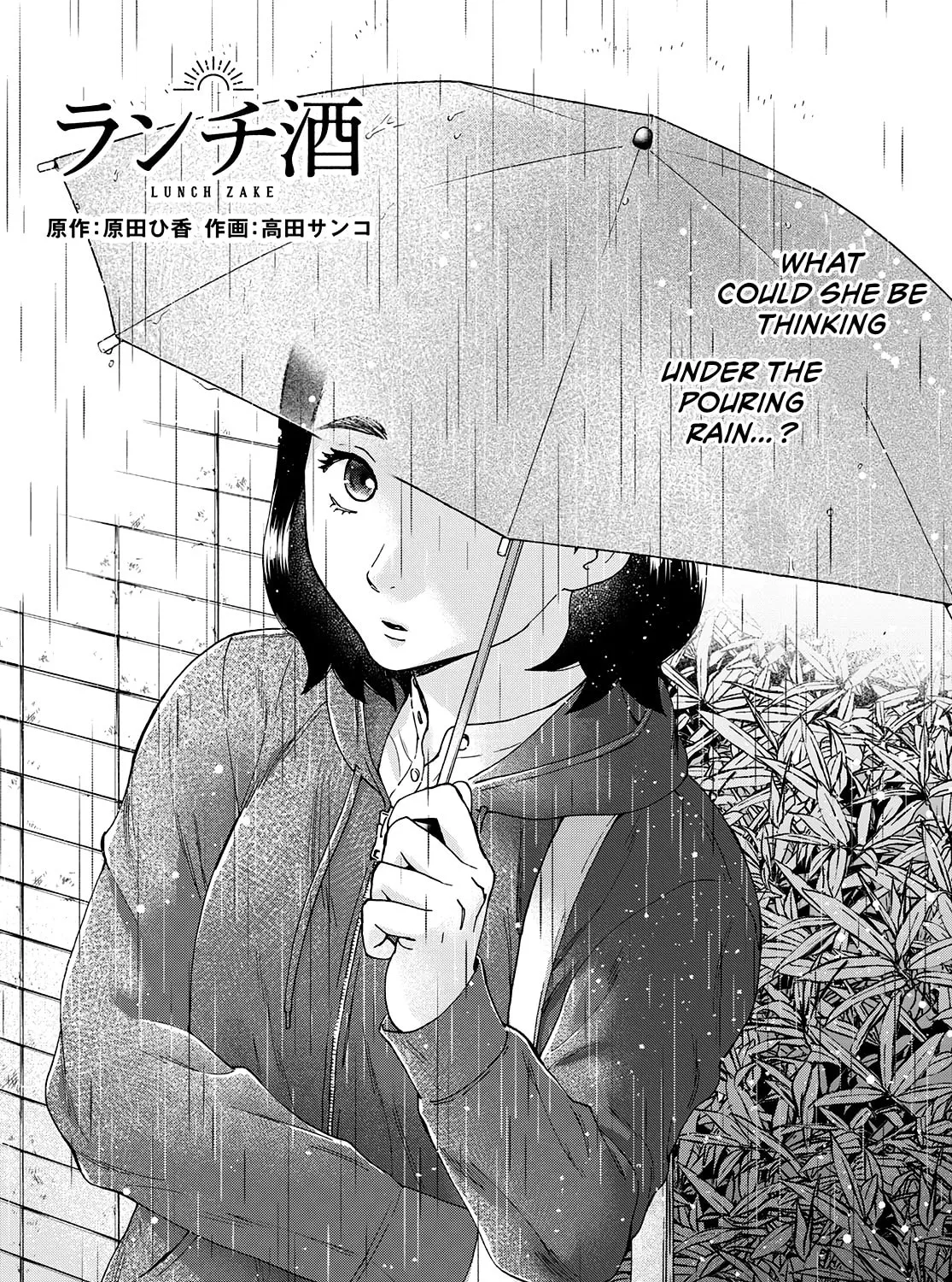 Read Lunch Zake chapter 8 image 5 on Lezhin