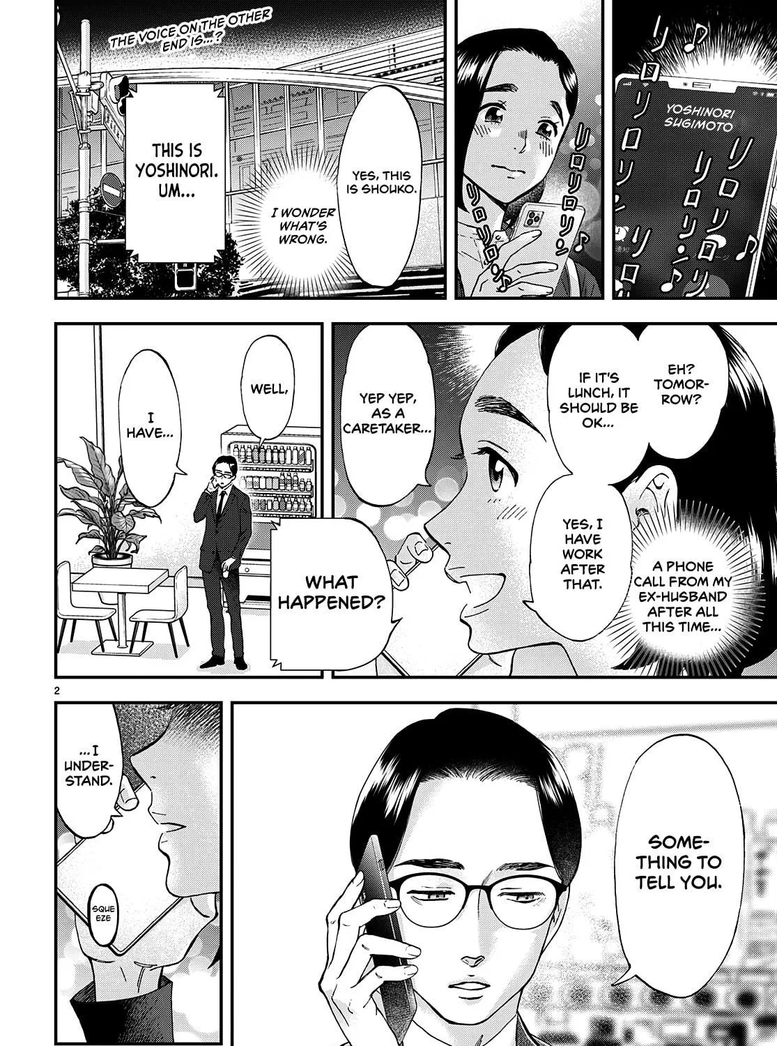 Read Lunch Zake chapter 8 image 7 on Lezhin