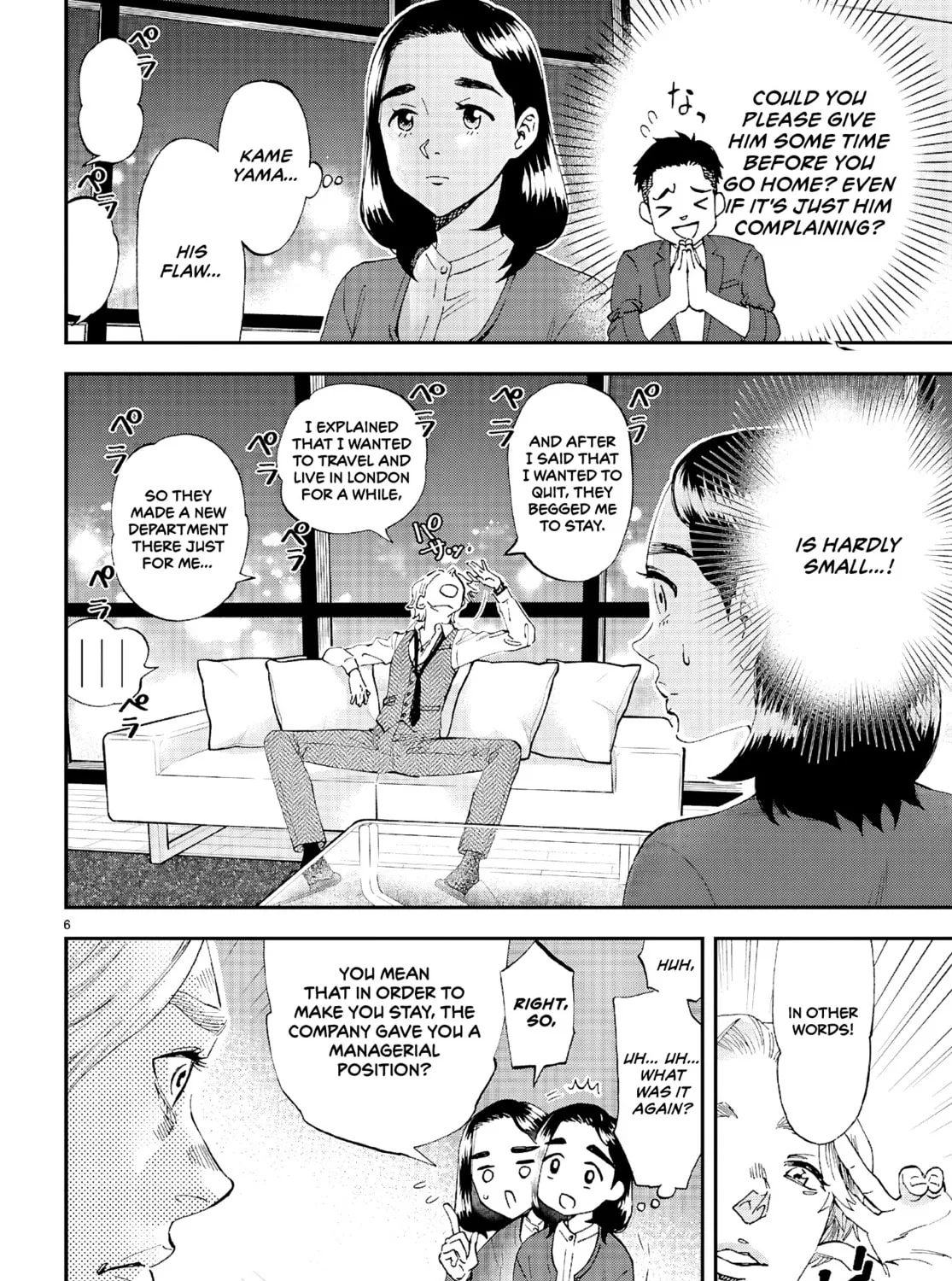 Read Lunch Zake chapter 9 image 11 on Lezhin