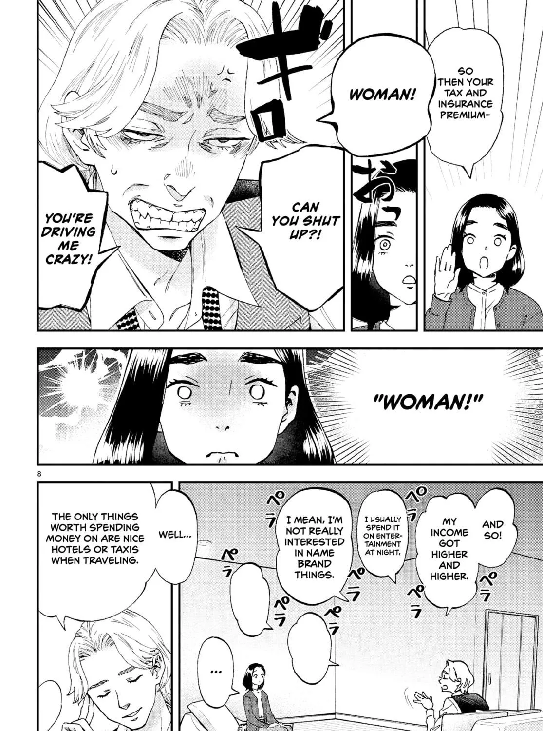 Read Lunch Zake chapter 9 image 15 on Lezhin