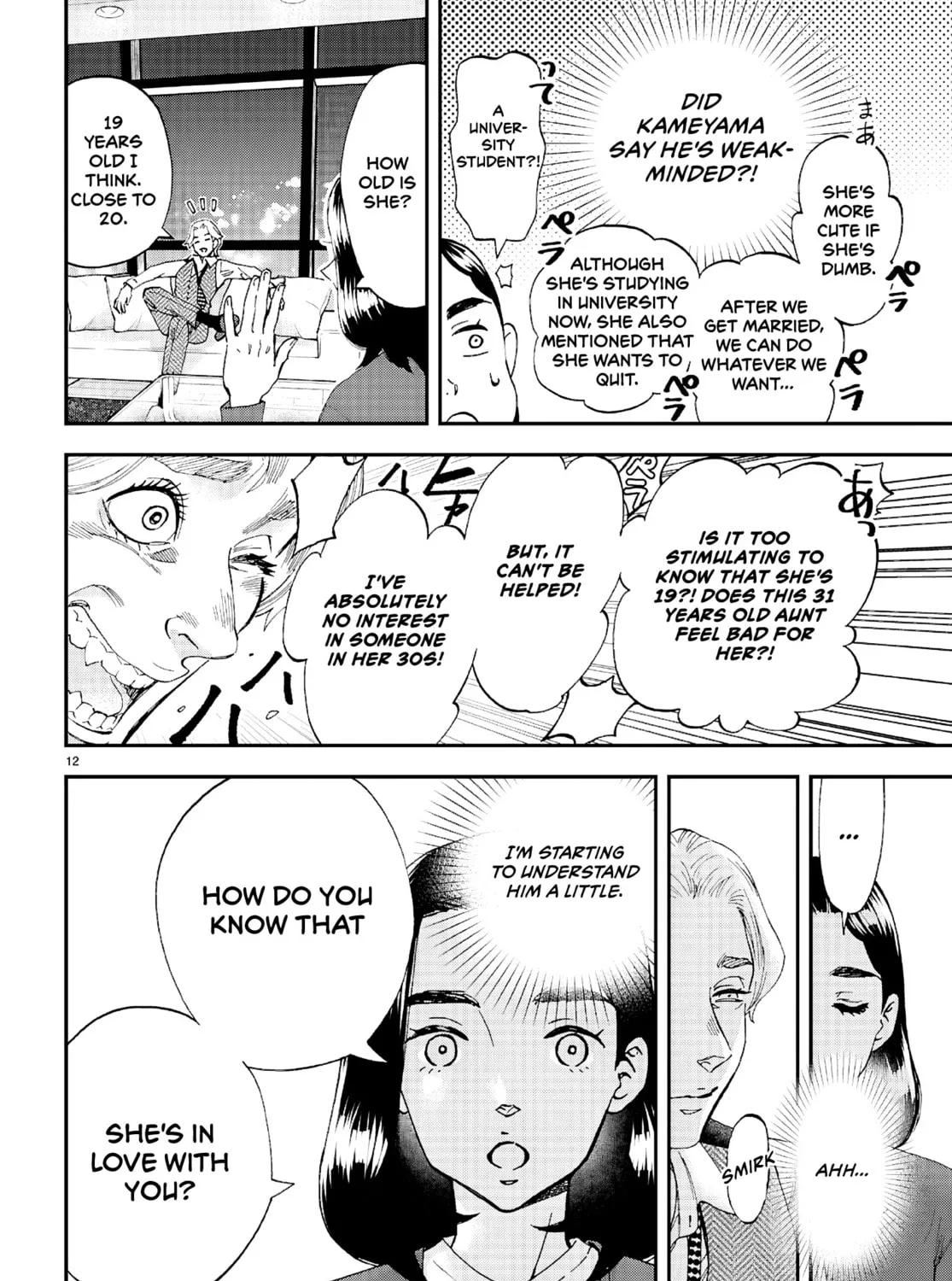 Read Lunch Zake chapter 9 image 23 on Lezhin