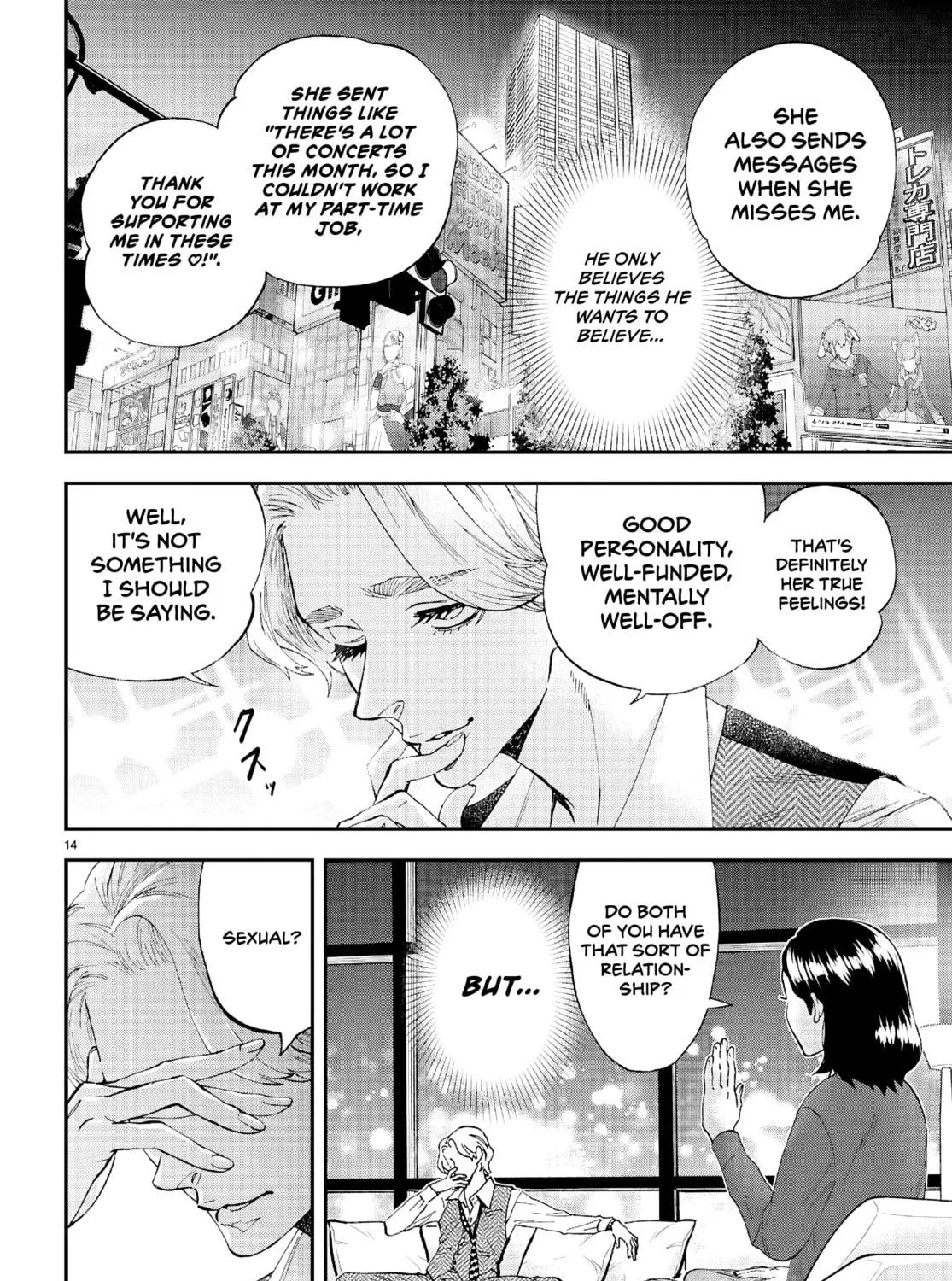 Read Lunch Zake chapter 9 image 27 on Lezhin
