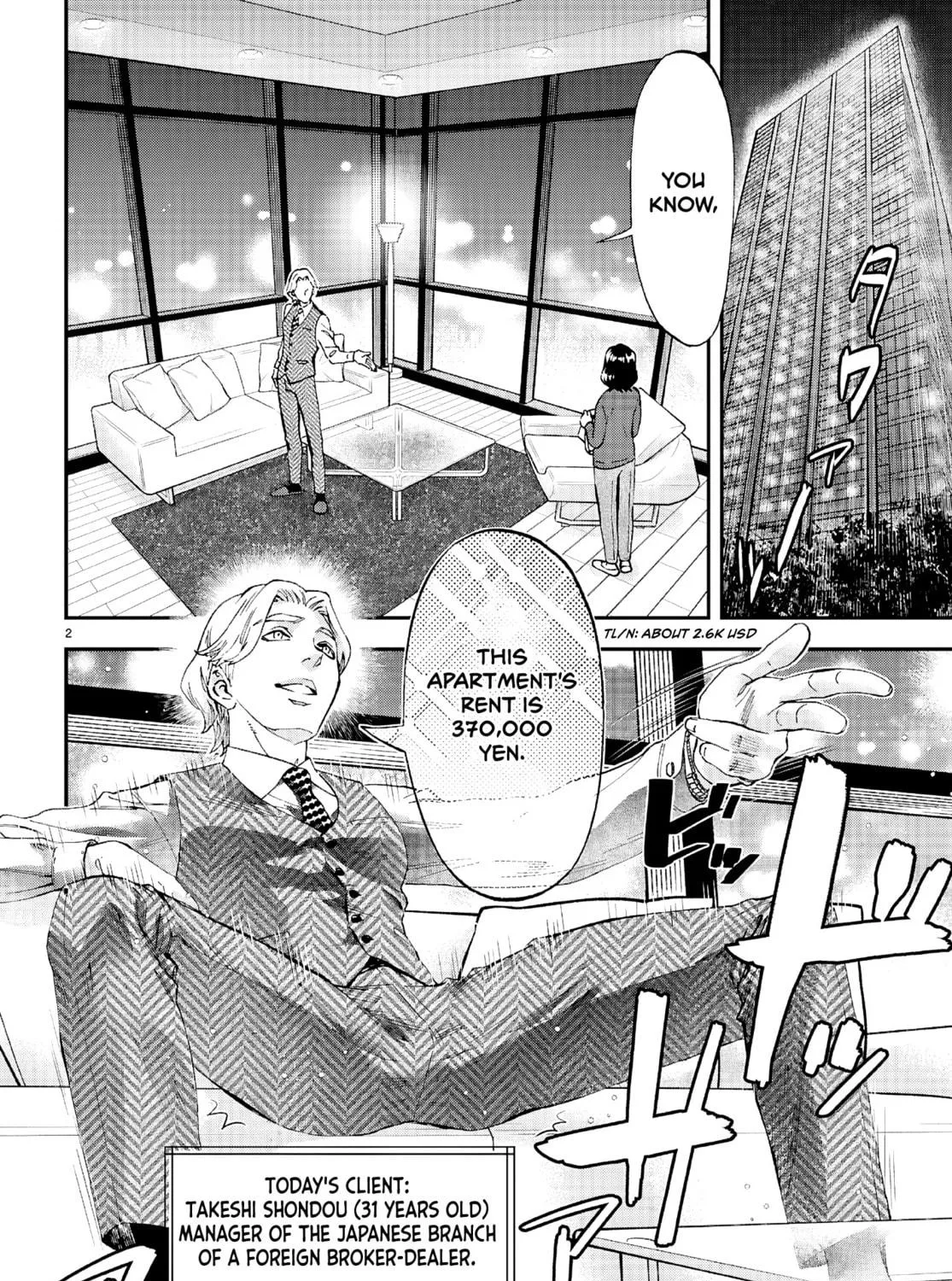 Read Lunch Zake chapter 9 image 3 on Lezhin