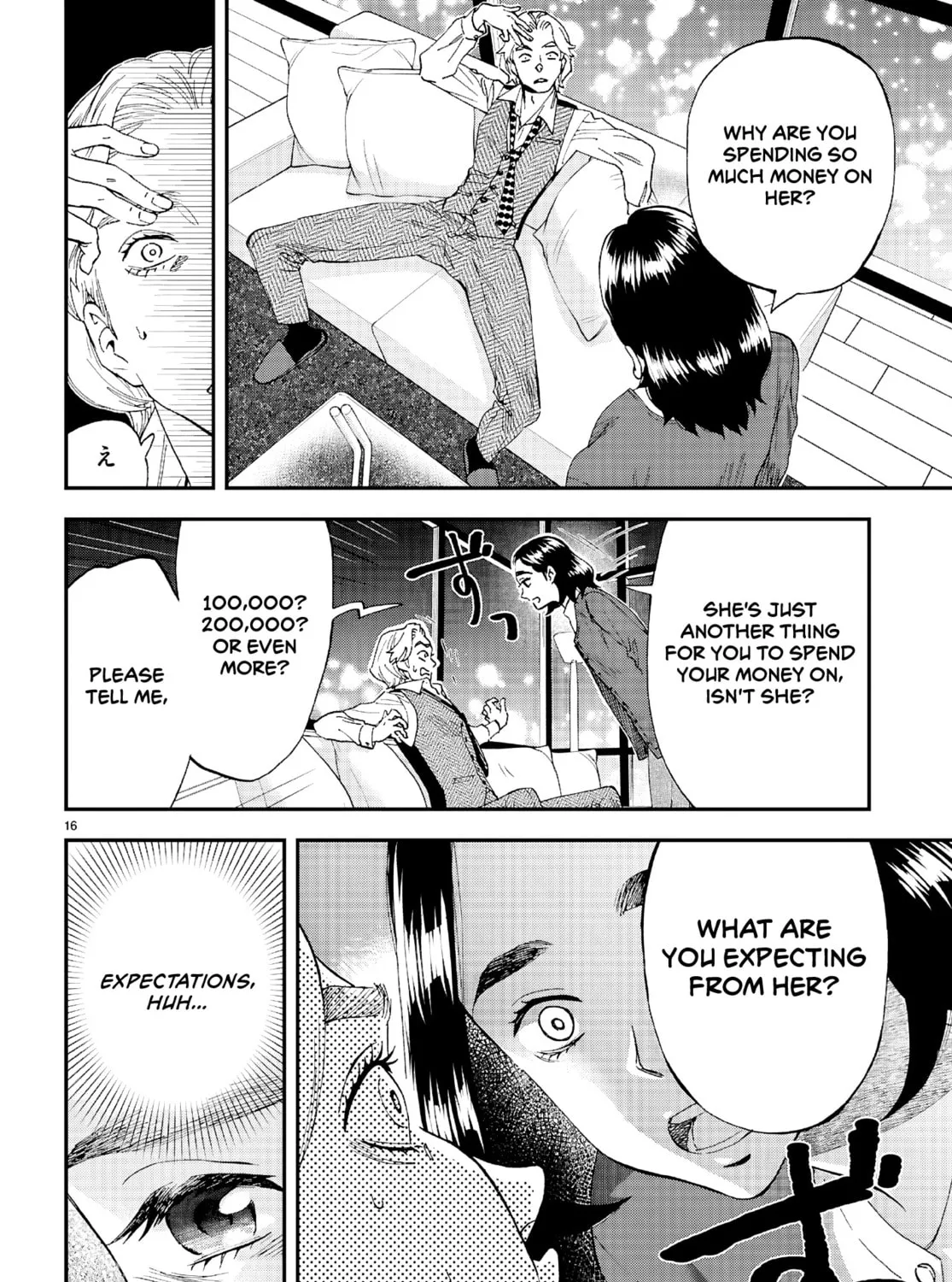 Read Lunch Zake chapter 9 image 31 on Lezhin