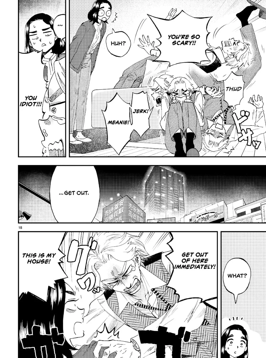 Read Lunch Zake chapter 9 image 35 on Lezhin