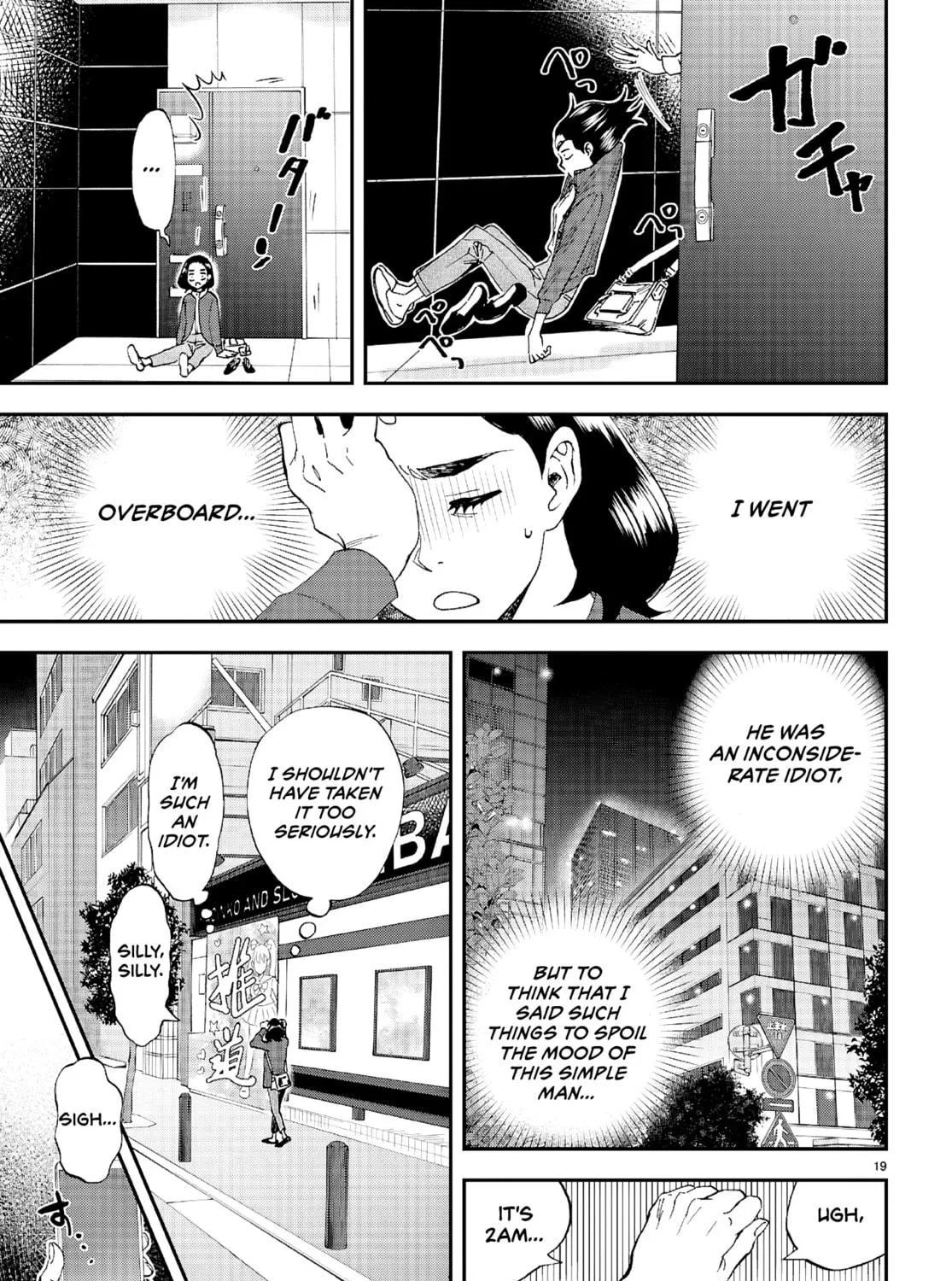 Read Lunch Zake chapter 9 image 37 on Lezhin