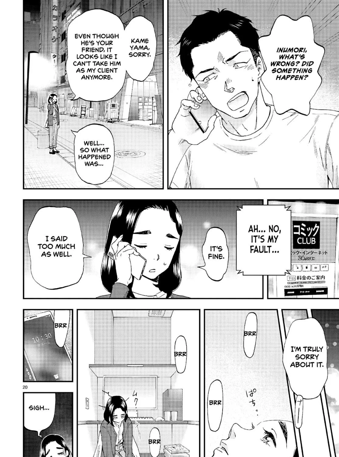 Read Lunch Zake chapter 9 image 39 on Lezhin