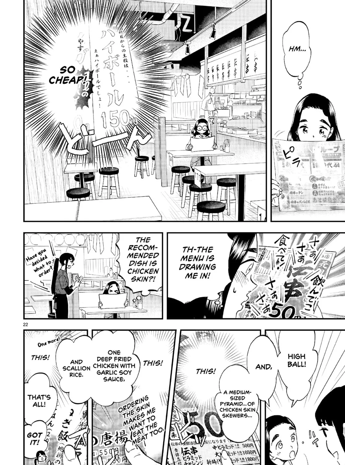 Read Lunch Zake chapter 9 image 43 on Lezhin