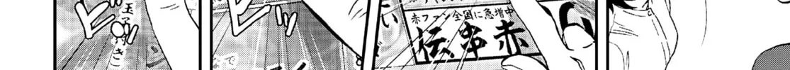 Read Lunch Zake chapter 9 image 44 on Lezhin
