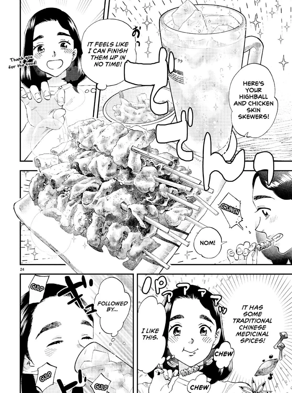 Read Lunch Zake chapter 9 image 47 on Lezhin