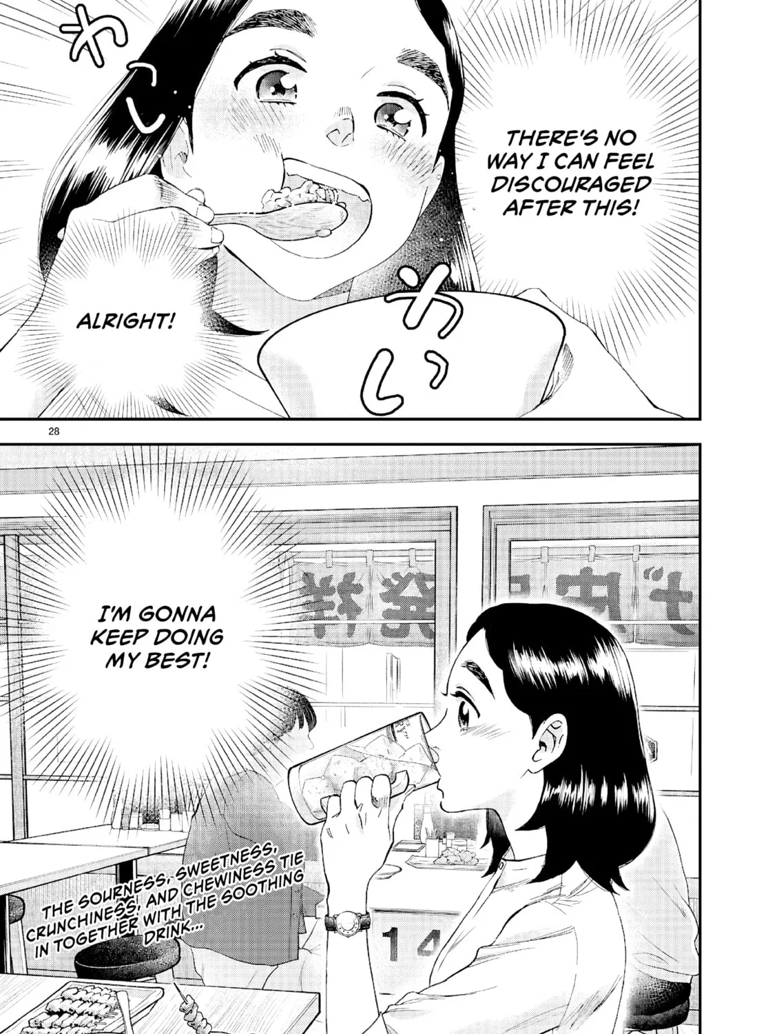 Read Lunch Zake chapter 9 image 55 on Lezhin