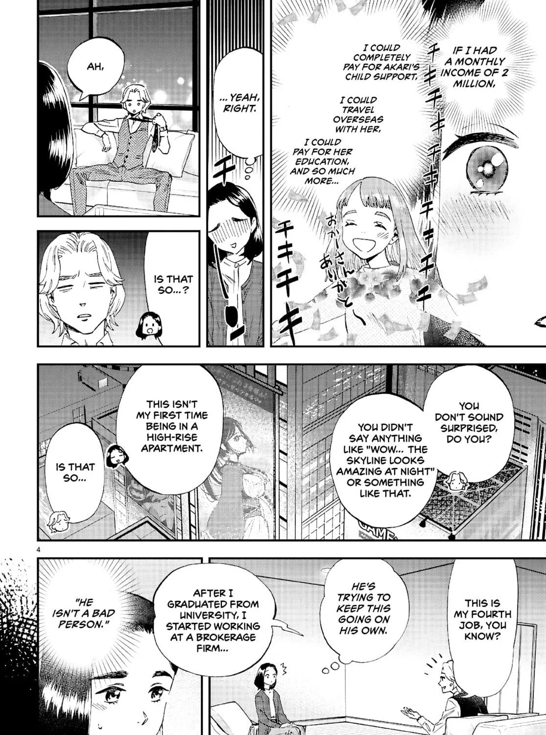 Read Lunch Zake chapter 9 image 7 on Lezhin
