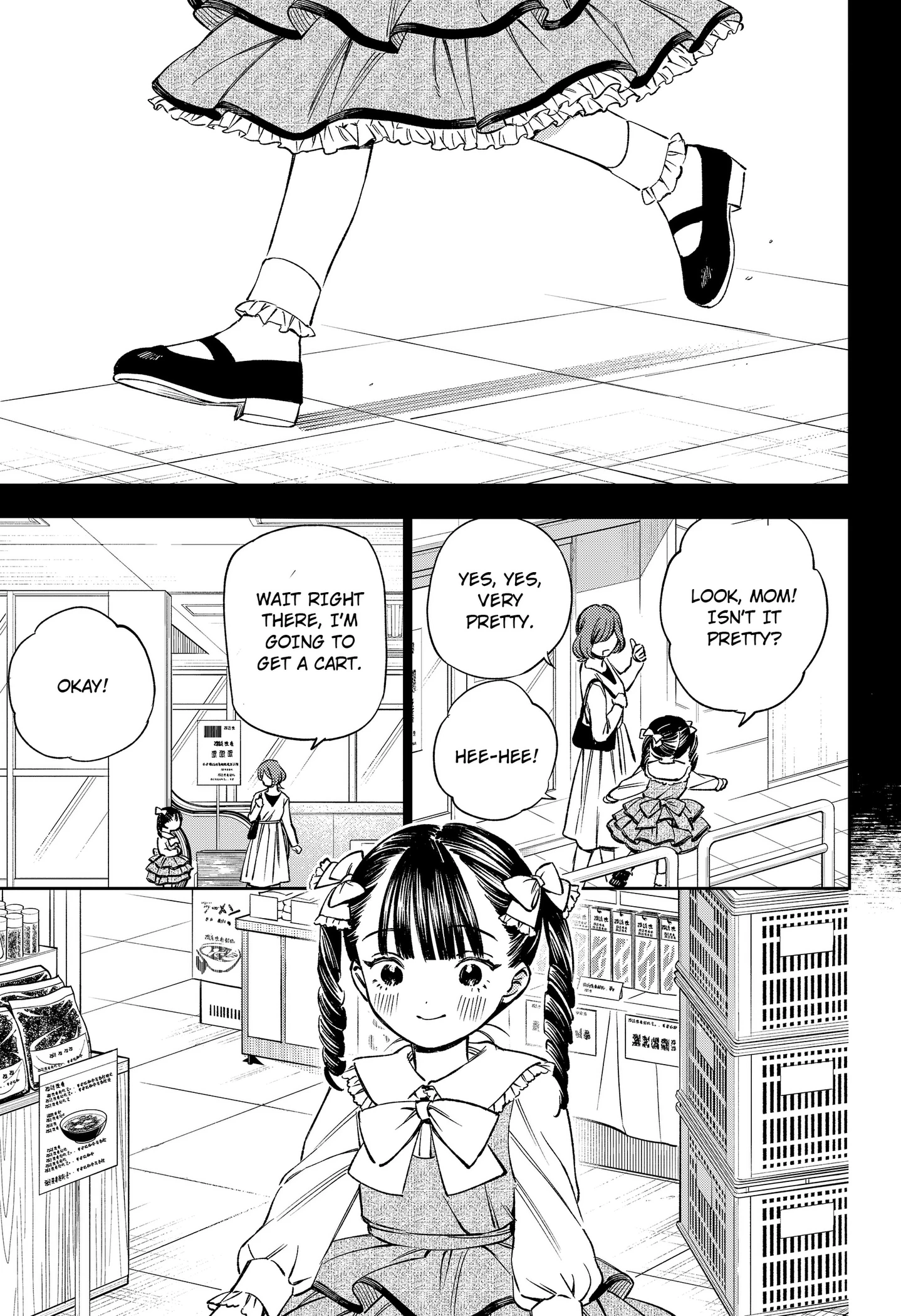 Read Lunolita chapter 1 image 48 on Lezhin
