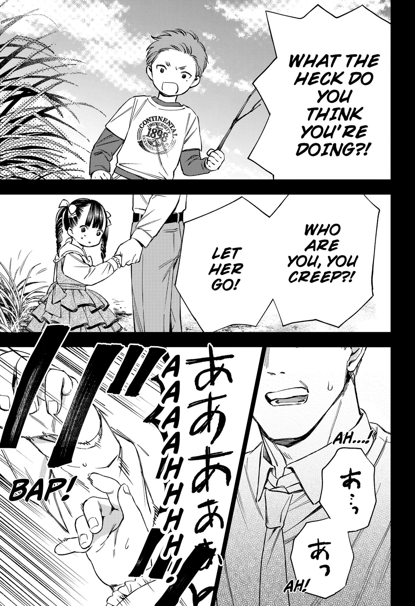 Read Lunolita chapter 1 image 52 on Lezhin