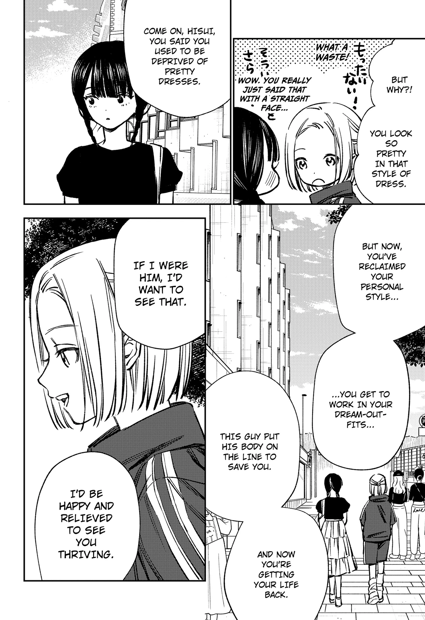 Read Lunolita chapter 10 image 10 on Lezhin