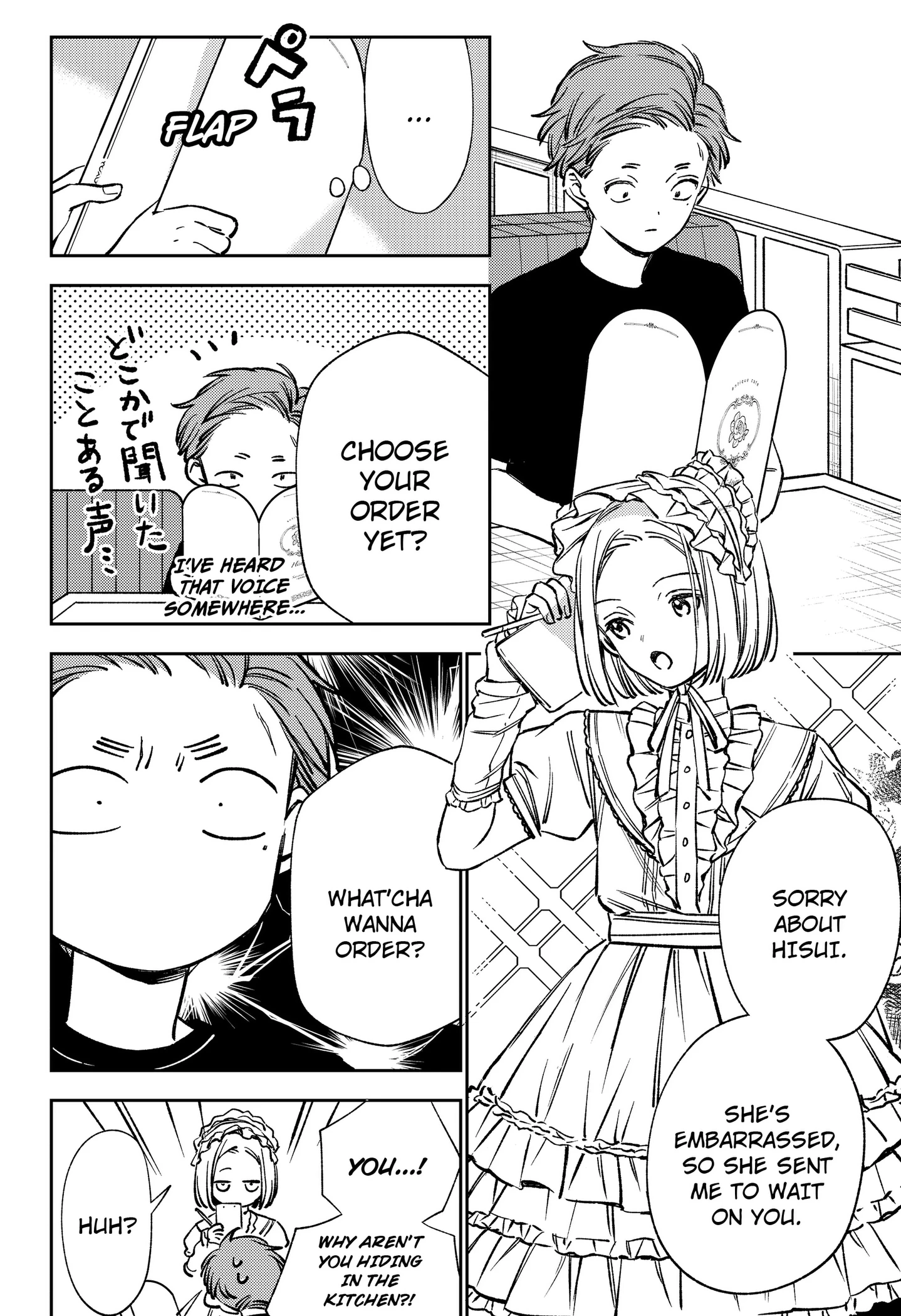 Read Lunolita chapter 10 image 16 on Lezhin