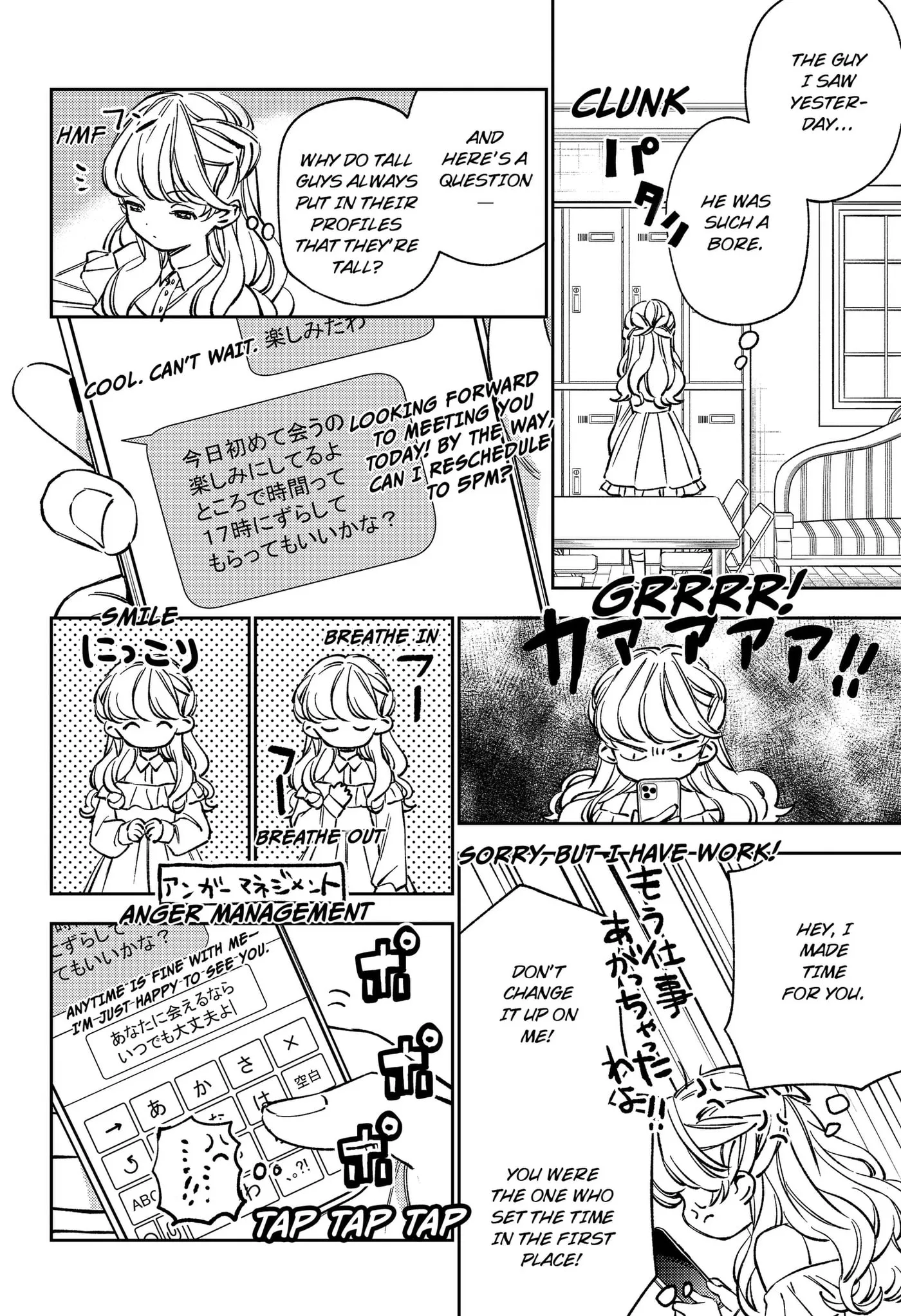 Read Lunolita chapter 6 image 5 on Lezhin