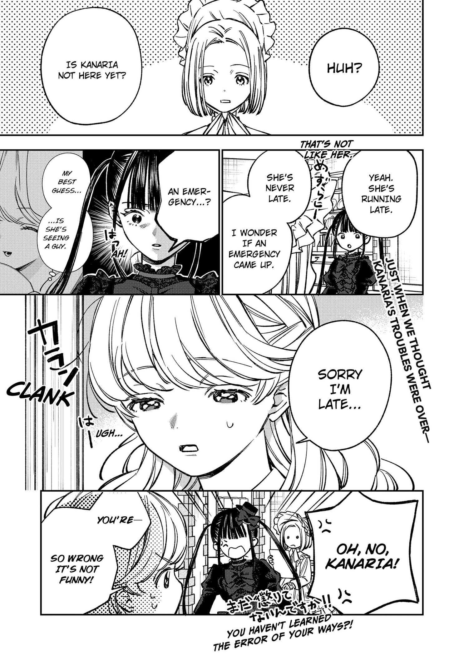 Read Lunolita chapter 8 image 1 on Lezhin