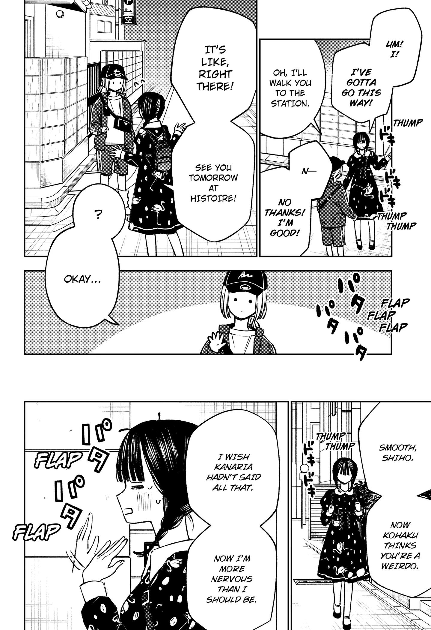 Read Lunolita chapter 8 image 12 on Lezhin