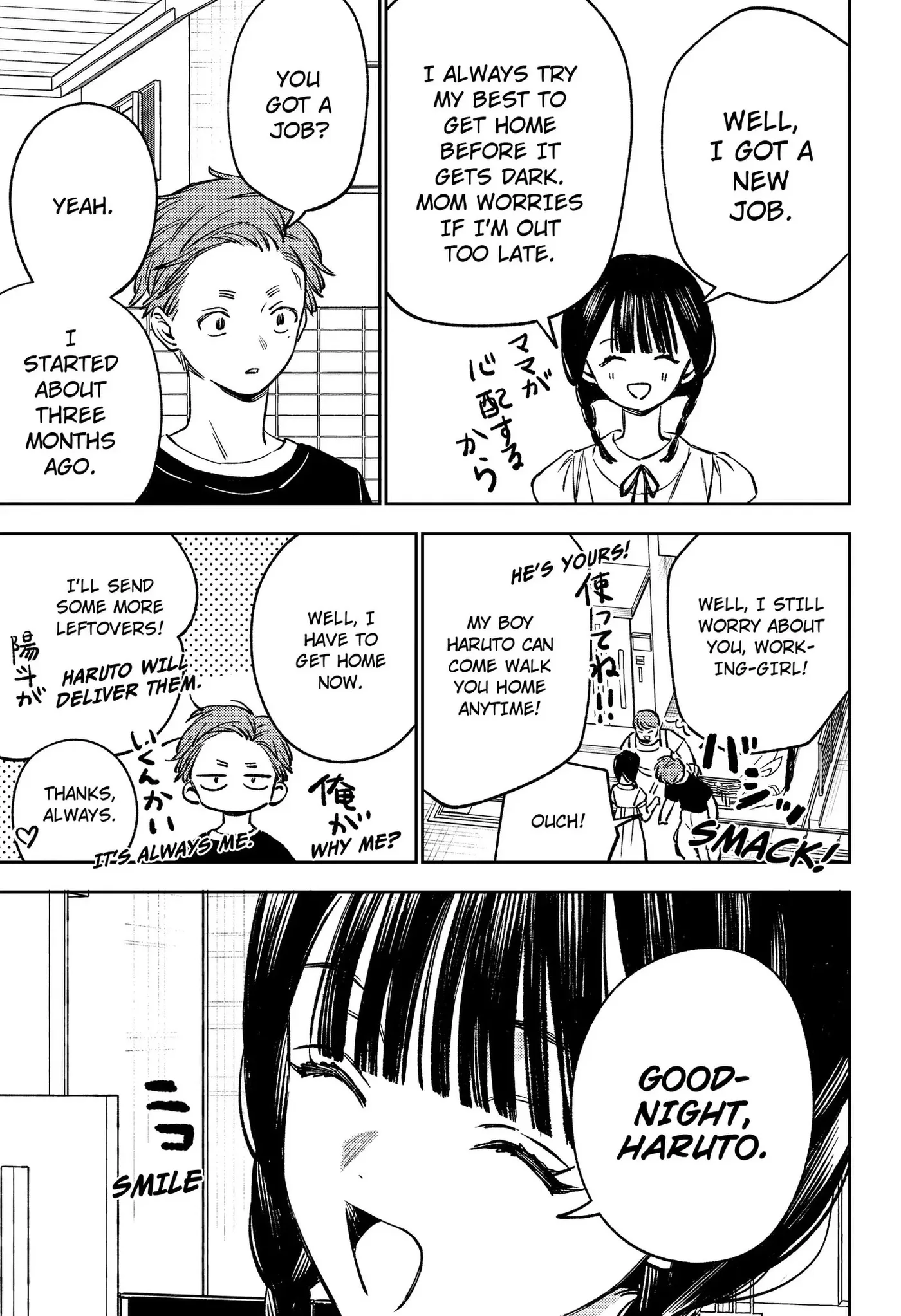 Read Lunolita chapter 9 image 9 on Lezhin