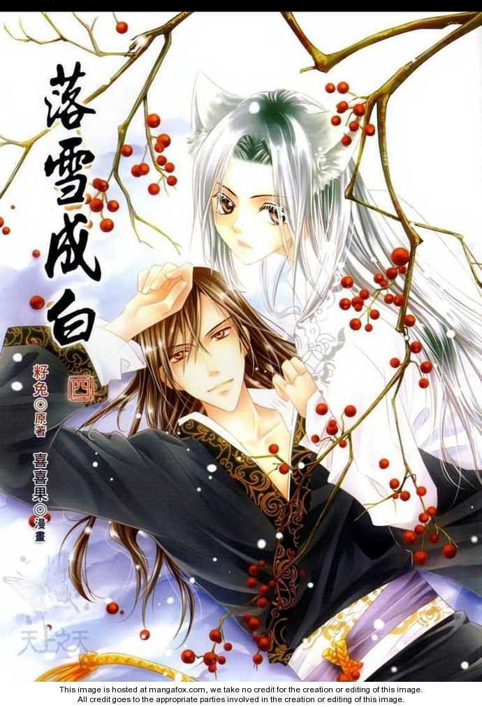 Read Luo Xue Cheng Bai chapter 4 image 2 on Lezhin