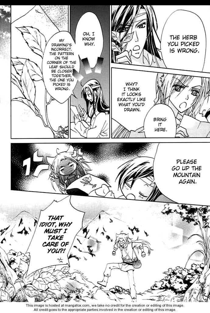 Read Luo Xue Cheng Bai chapter 4 image 24 on Lezhin