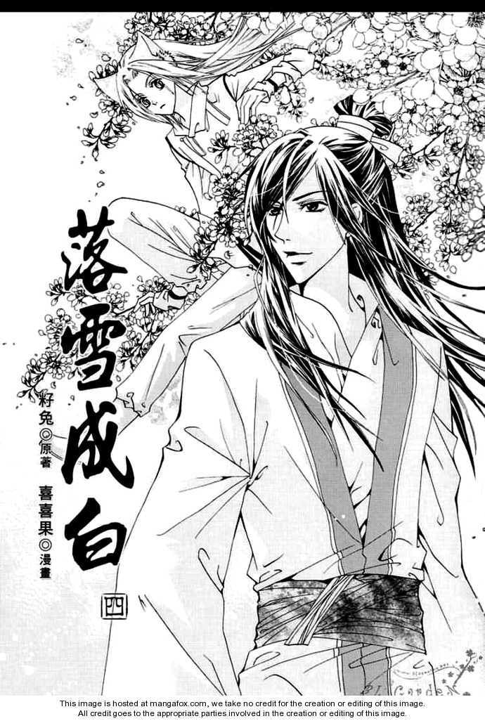 Read Luo Xue Cheng Bai chapter 4 image 3 on Lezhin