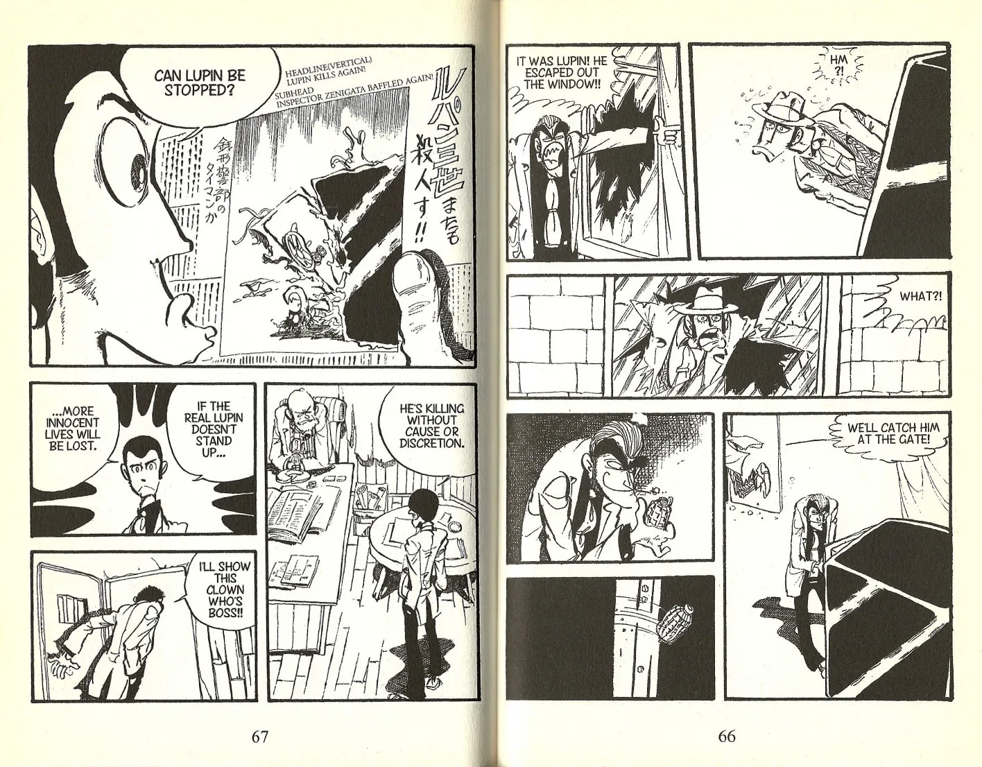 Read Lupin the 3rd chapter 106 image 7 on Lezhin