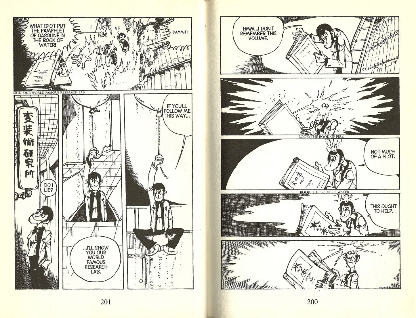Read Lupin the 3rd chapter 109.5 image 3 on Lezhin