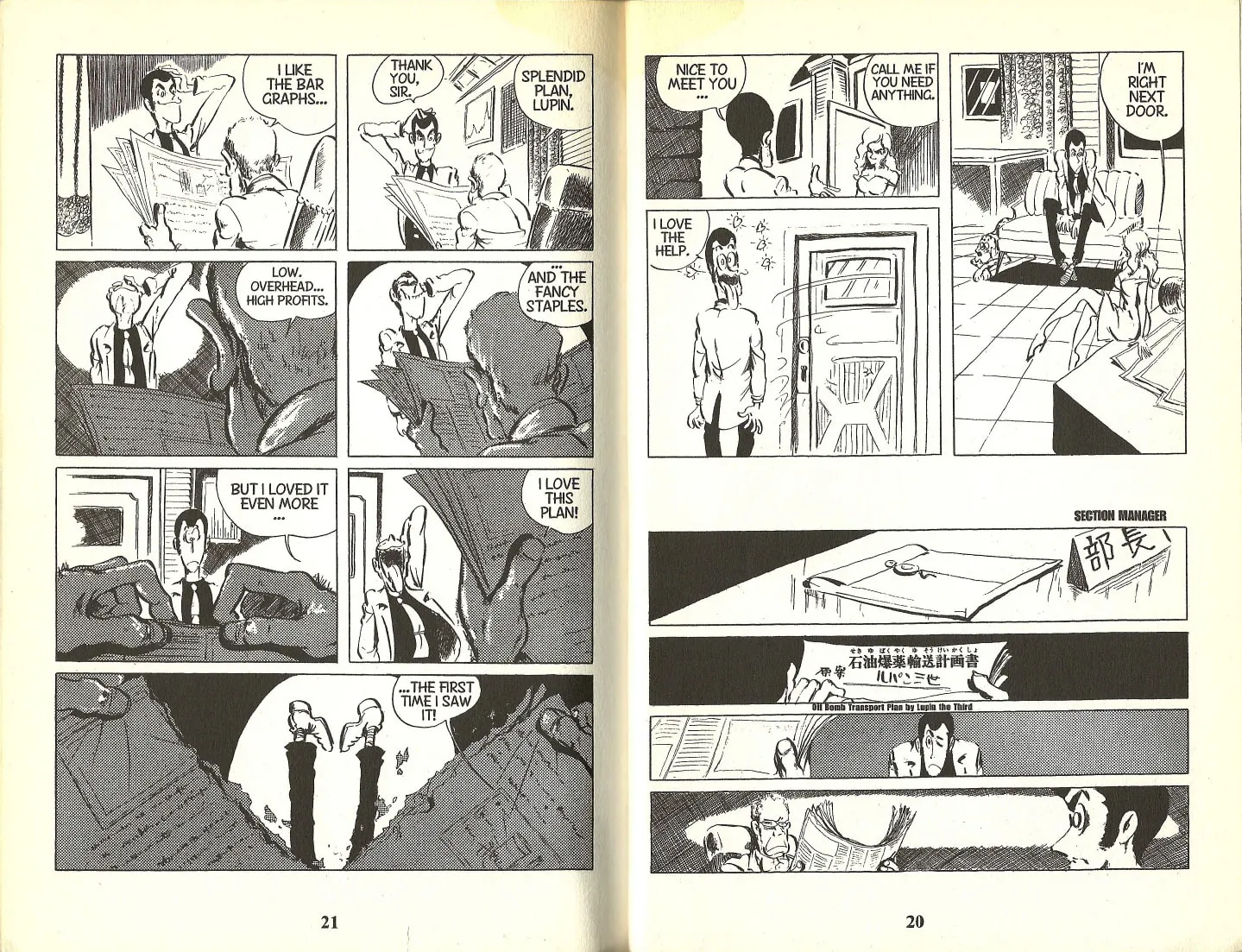 Read Lupin the 3rd chapter 49 image 7 on Lezhin