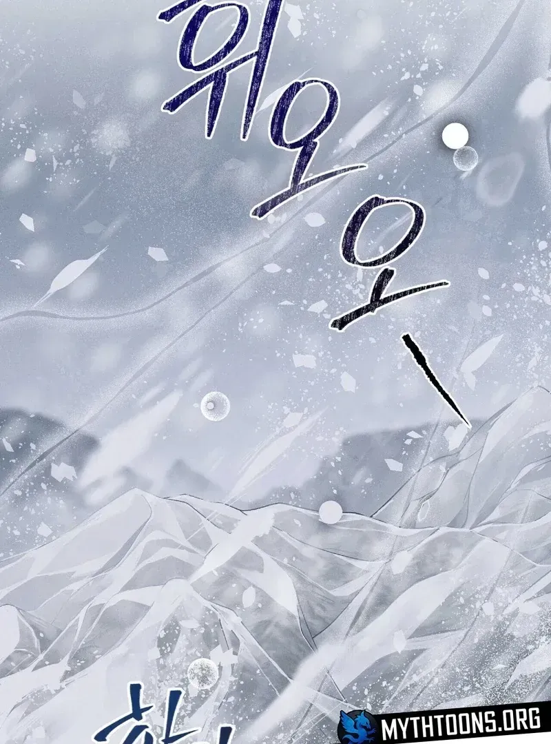 Read Lure Design chapter 1.1 image 1 on Lezhin